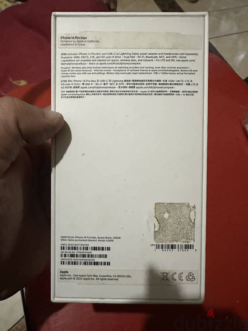 I phone 14 pro max dual sim 1
