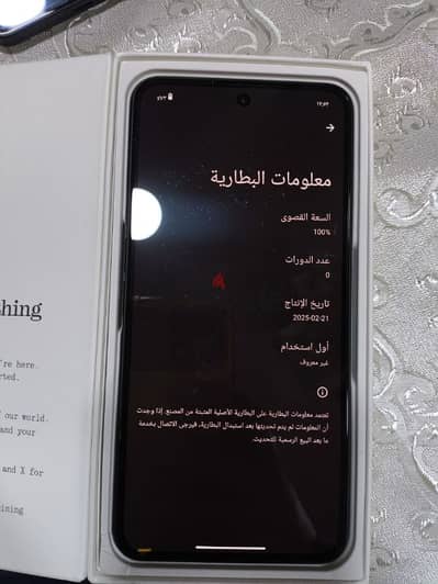 للبيع جديد زيرو لم يستخدم Nothing 3A