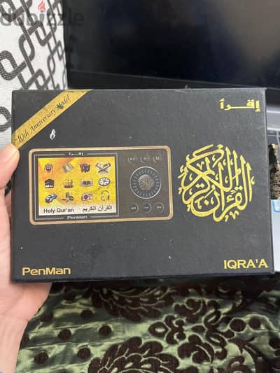 جهاز القلم القارئ للقرآن IQRA’A PenMan (إقرأ) موديل y10th Anniversary