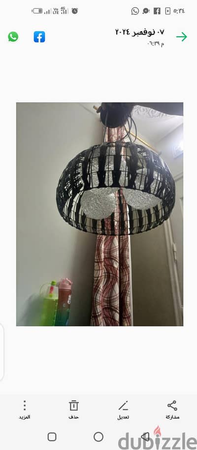 شبرا الخيمه