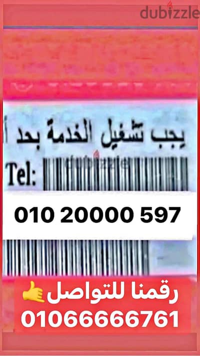 01020000
