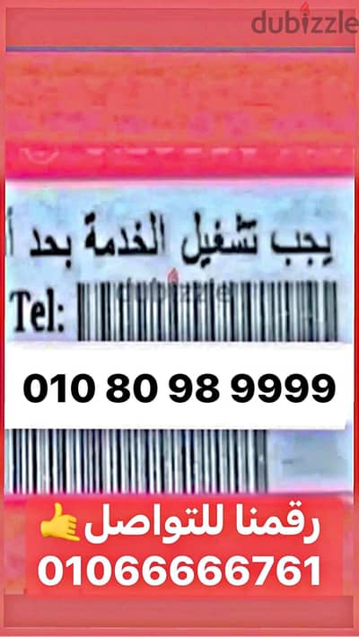010-80-98-9999