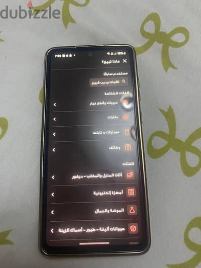 a72 معاه الكرتون والضمان