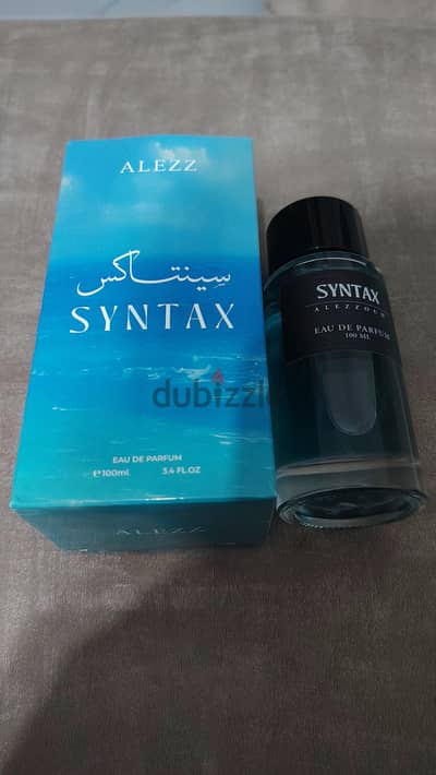 برفان syntax العز للعود