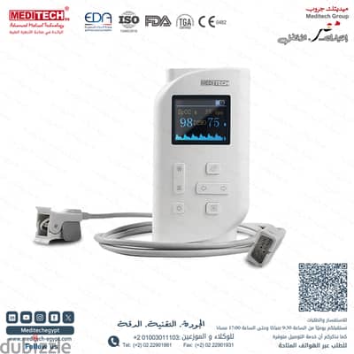 جهاز قياس الأكسجين (SpO₂) و النبض(PR)