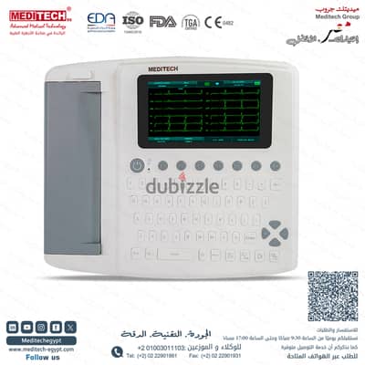 جهاز رسم قلب(ECG) 12 قناة