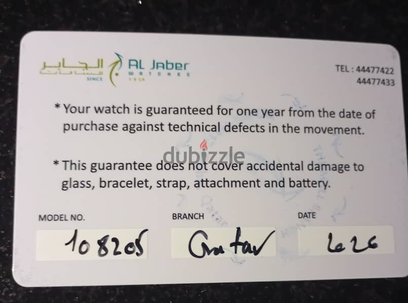 New ⌚ from Qatar 4