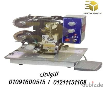 طباعه تاريخ