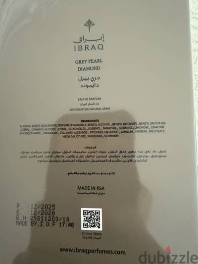 عطور ابراق