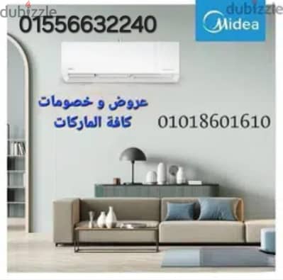 عروض وخصومات علي كافة الماركات