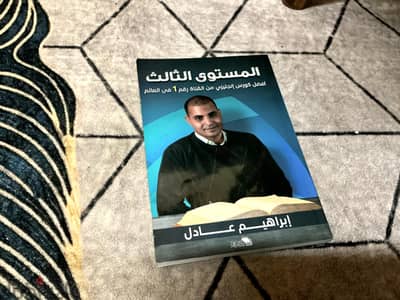 كتب American English بحالة كويسة للبيع
