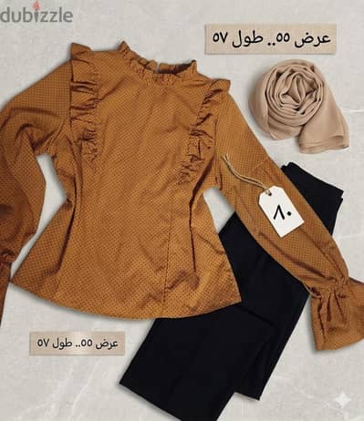 بلوزات ماركات مختلفة