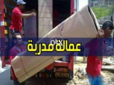 المنتصر لرفع ونقل الاثاث في جميع المحافظات