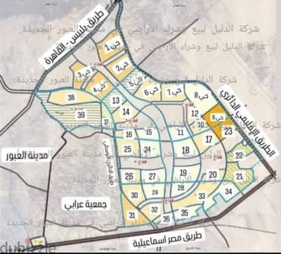 قطعة أرض في العبور الجديده