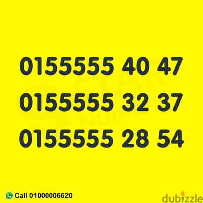 رقام 55555 خمس خمسات حاجه رايقة