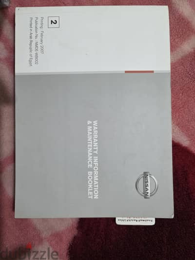 كتيب دليل صيانة ارشادات المالك Nissan