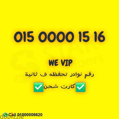 رقم مزيكا تسلسل يتحفظ ف ثانية  000001516