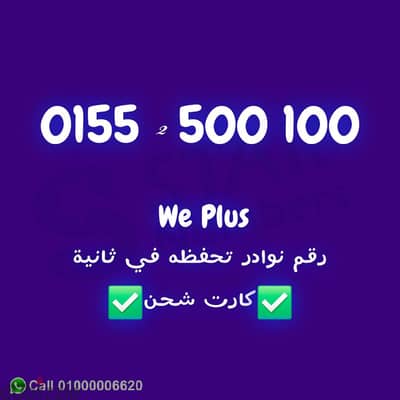 رقم كاه اصفار