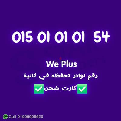 WE VIP 015 01 01 01