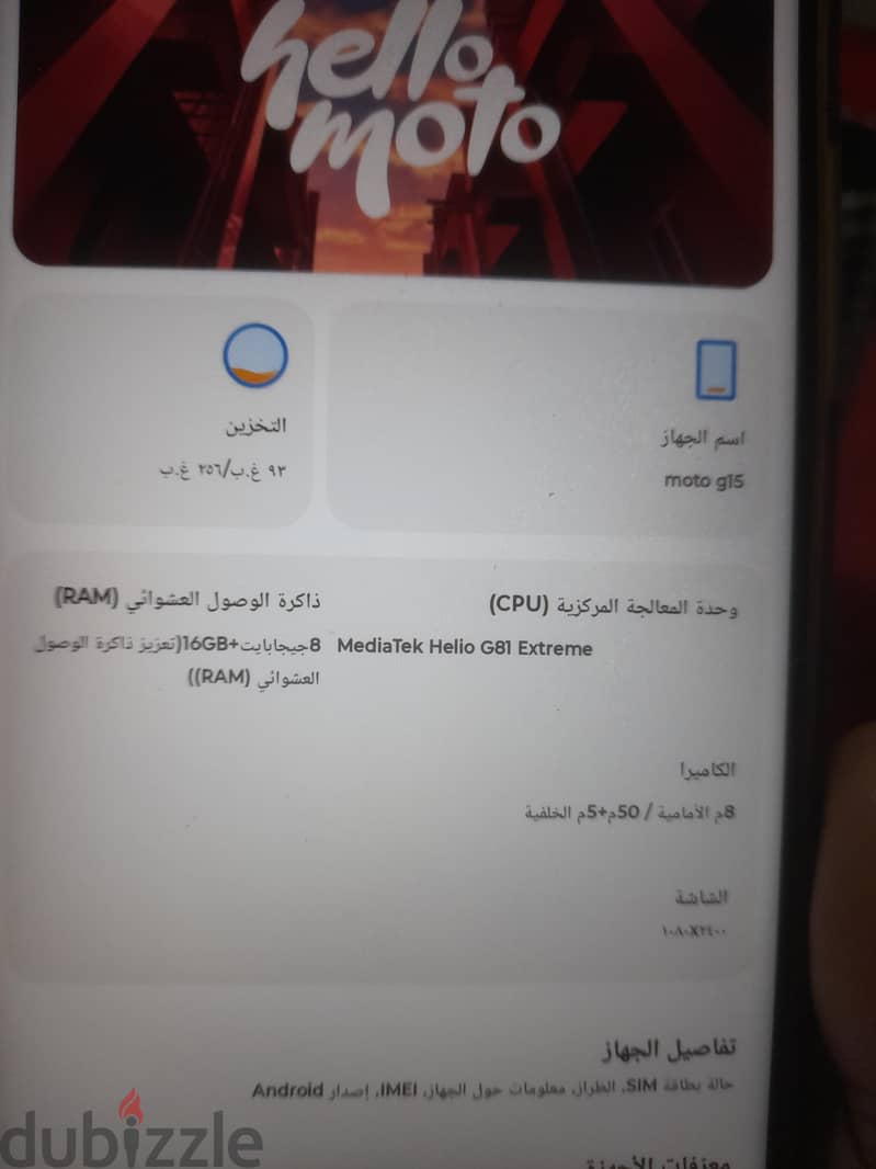 التجمع الاول 2