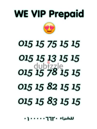 WE VIP 15151515