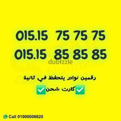 فرصة للتميز الرقمينWE مع بعض نقل الملكية في فرع وي اي محافظة