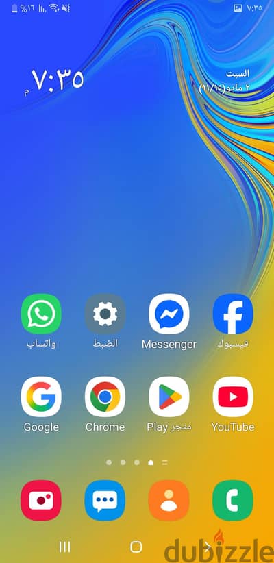 تليفون سامسونج A7