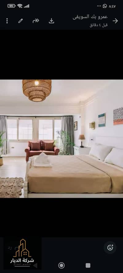 Furnished apartment in Zamalek with Nile view for rent