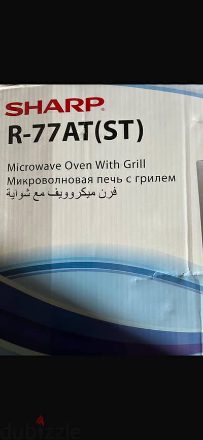 مصرالجديده