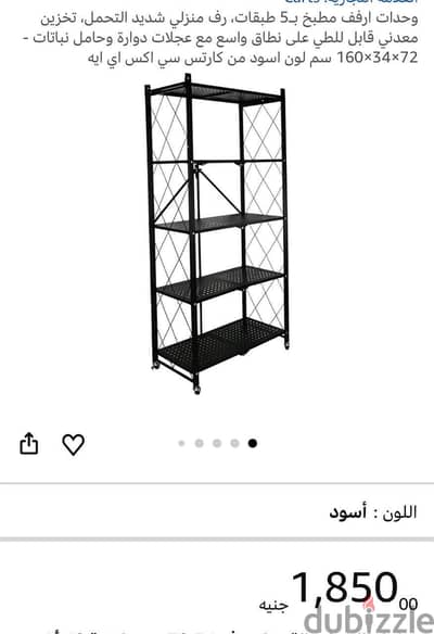 مصرالجديده