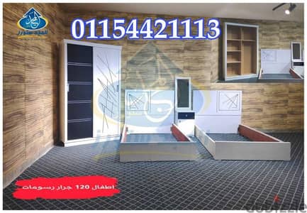غرفه/غرفة/غرف نوم اطفال شبابى 01154421113