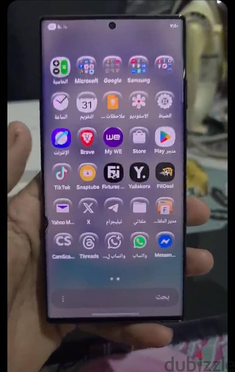 Samsung S22 Ultra 3