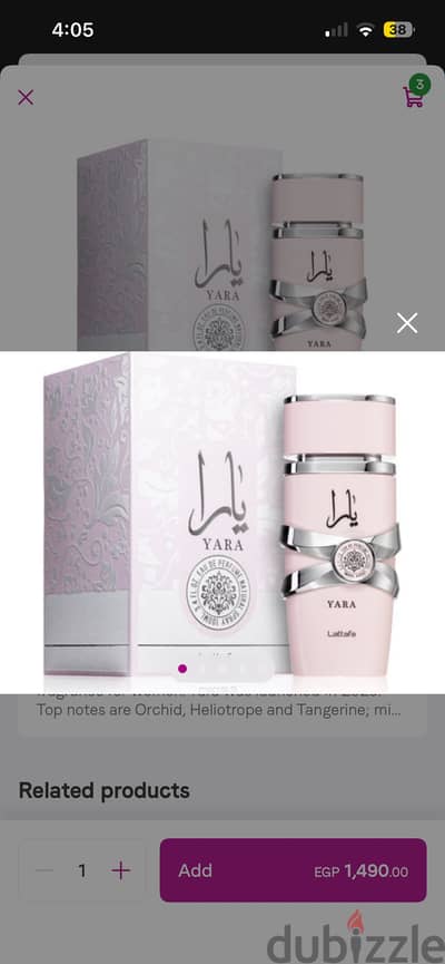 عطر يارا اصلى مستورد