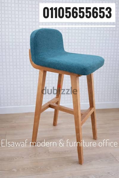 كراسي بار مودرن، كرسي بار ، كراسي، كراسي مطبخ، كرسي بار ، bar stools