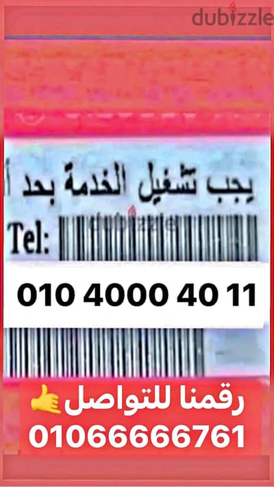 ٠١٠٤٠٠٠٤٠١١