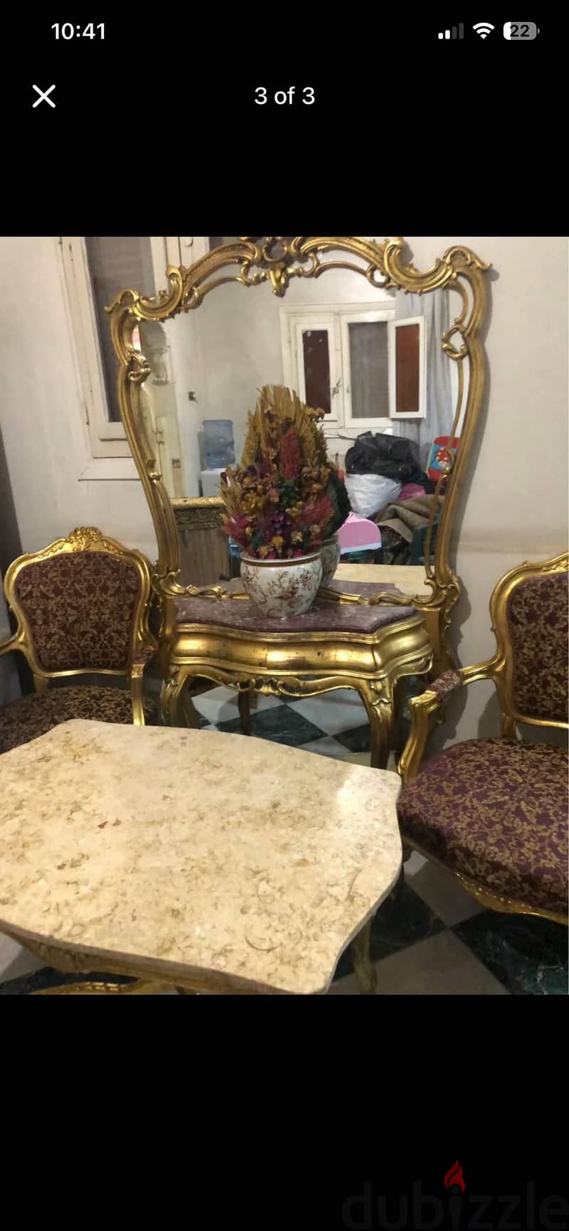 كونسول مدهب 2