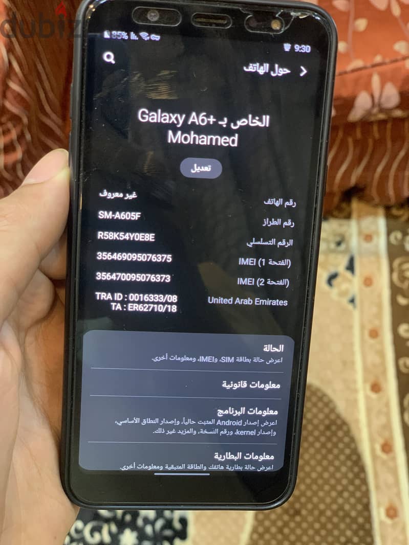 samaung glaxy a6 plus 1