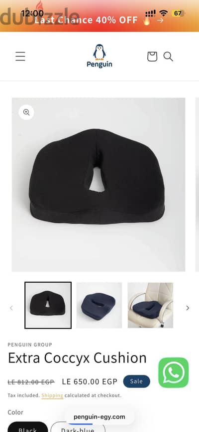 Memory foam cushion for office desks