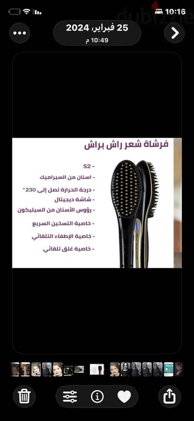 المعادي