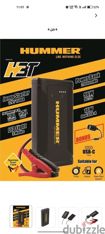 jump starter hummer
