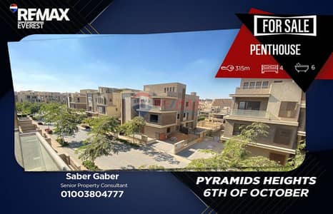 First use Penthouse -Pyramids Heights-Amazing View