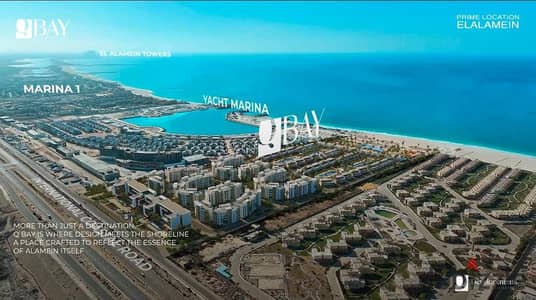 شاليه للبيع في Q Bay رأس الحكمة 115 متر | 2 غرفة | مقدم 10% وتقسيط حتى 8 سنوات