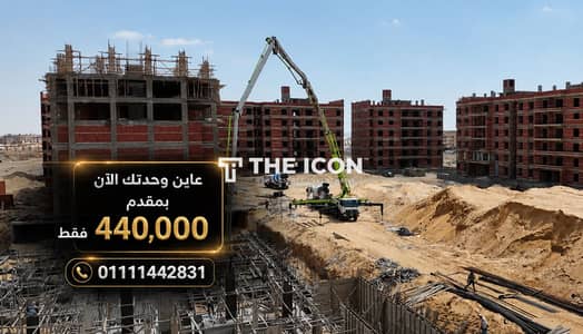 Opportunity with a down payment of 440,000 for an apartment of 168 sqm - See your unit in person and receive it with confidence