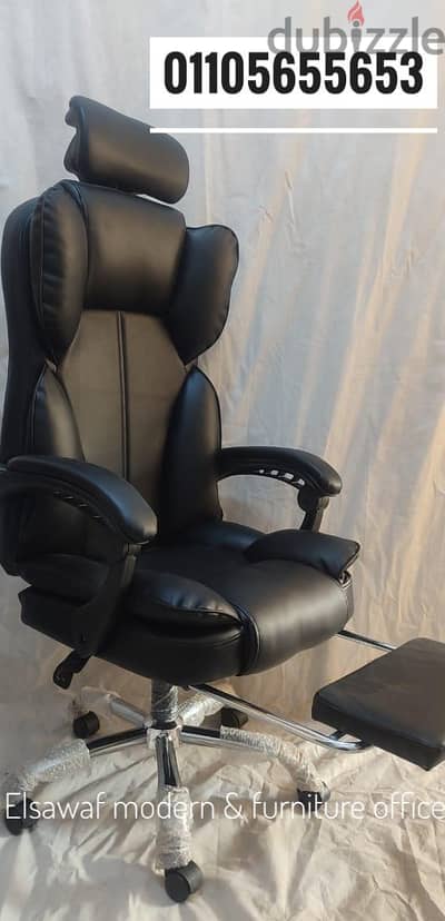 كرسي مدير فايبر،كرسي بمسند قدم،كراسي فايبر مستوردهoffice chair