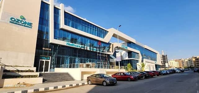 أبدأ نشاطك الطبى الان فى موقع حيوى بالتجمع الخامس بمول طبى  Ozone Medical Hub