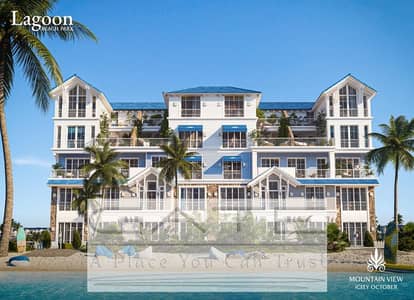 Resale – Lowest Price iVilla Garden with Largest Area in Lagoon | Very Prime Location
