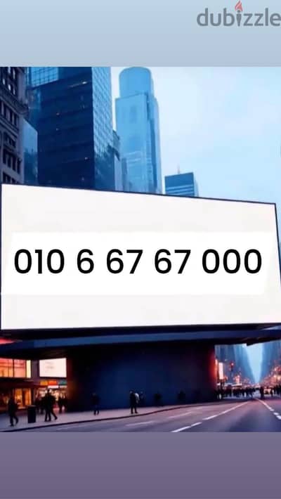 010-6-67-67-000