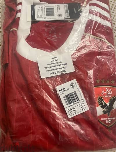 Original Ahly jersey 2 XL