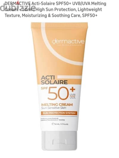 DERMACTIVE  صن سكرين ضد أشعة الشمس للبشره