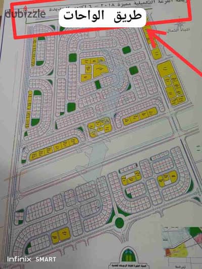 Land for sale in New October, continuation of installments